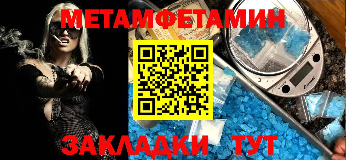 Тосно  Амфетамин  Вход с VPN  АМФЕТАМИН 98% 