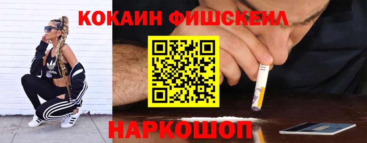 Кокаин VHQ Тосно