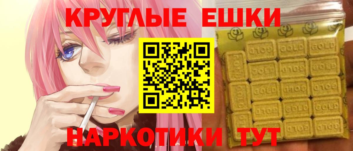 Экстази ешки  Экстази 300 mg  ЭКСТАЗИ  Вход с VPN  Тосно 