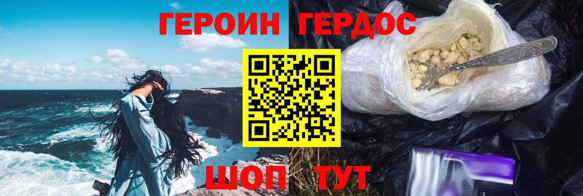 Тосно  Героин Афган  Вход с VPN 