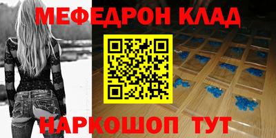 мескалин Бугуруслан