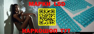 мескалин Бугуруслан