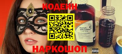 мескалин Бугуруслан