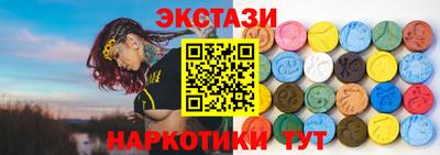 мескалин Бугуруслан