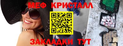 прущая мука Бузулук
