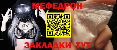 мескалин Бугуруслан