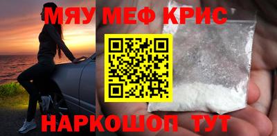 мескалин Бугуруслан