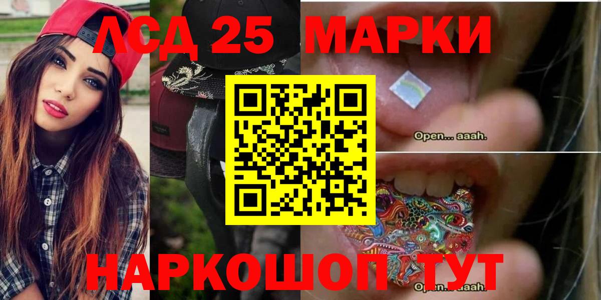 Лсд 25 экстази ecstasy  Вход с VPN  Тосно  Лсд 25 экстази  ЛСД экстази кислота 