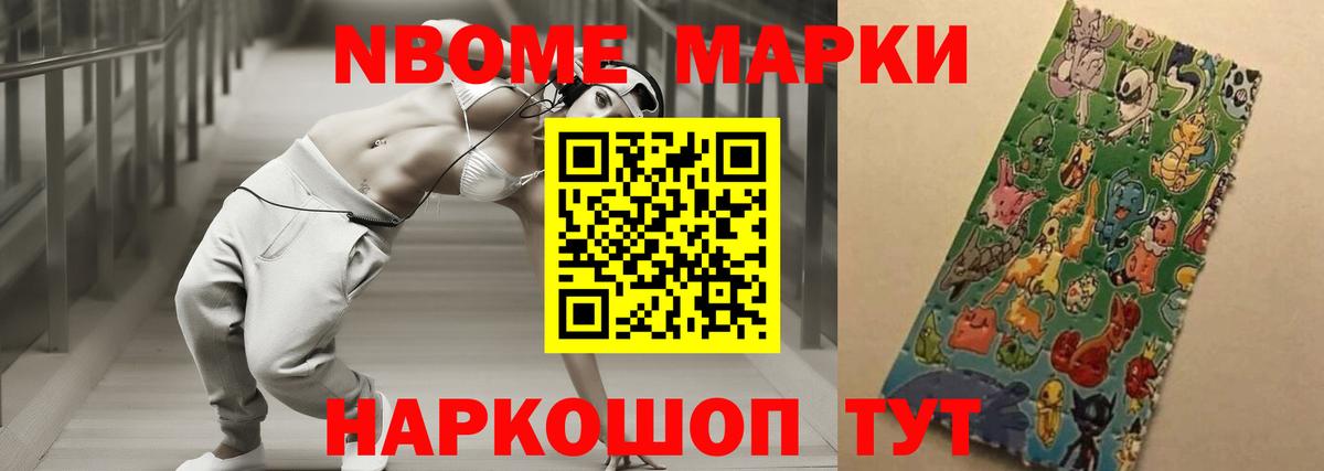 ЛСД экстази кислота Тосно