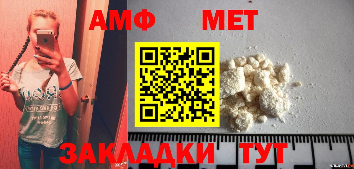 Метамфетамин Декстрометамфетамин 99.9%  Метамфетамин Декстрометамфетамин 99.9%  Вход с VPN  Тосно 