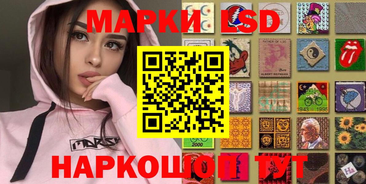 Тосно  Марки NBOMe 1,5мг  Вход с VPN 