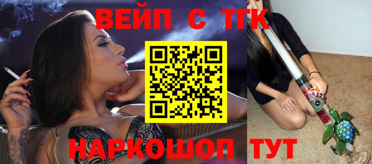Тосно  KRAKEN tor  Вход с VPN  Дистиллят ТГК жижа  Дистиллят ТГК вейп 