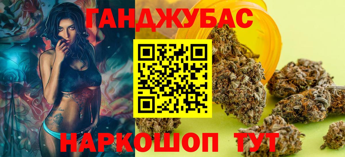 Бошки Шишки индика  Конопля план  Вход с VPN  Тосно 